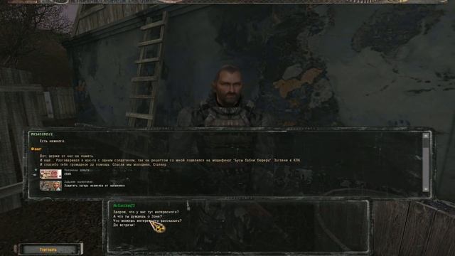 STALKER АЛЬТЕРНАТИВА 1.3.1 - 2: Кордон , Хакер , Софт для взлома смотреть онлайн