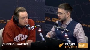 РОССИЯ И БЕЛОРУССИЯ - СТАНУТ ЕДИНЫМ ГОСУДАРСТВОМ? Radio SPUTNIK/ Тарас Сидорец.