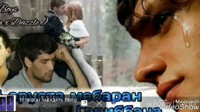 2BOYS DAZZLE БИЁ АРУСТА МЕБАРАН ГАРИБАЧА смотреть онлайн