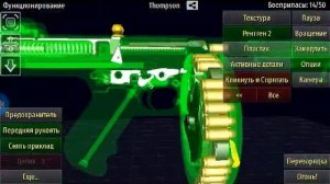 Как работает пистолет пулемёт Томпсона