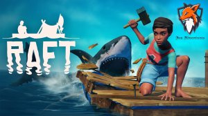 Raft #17 Вот где были все люди! (ФИНАЛ)