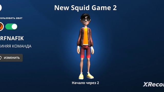 Struckd игра в кальмара 2 смотреть онлайн