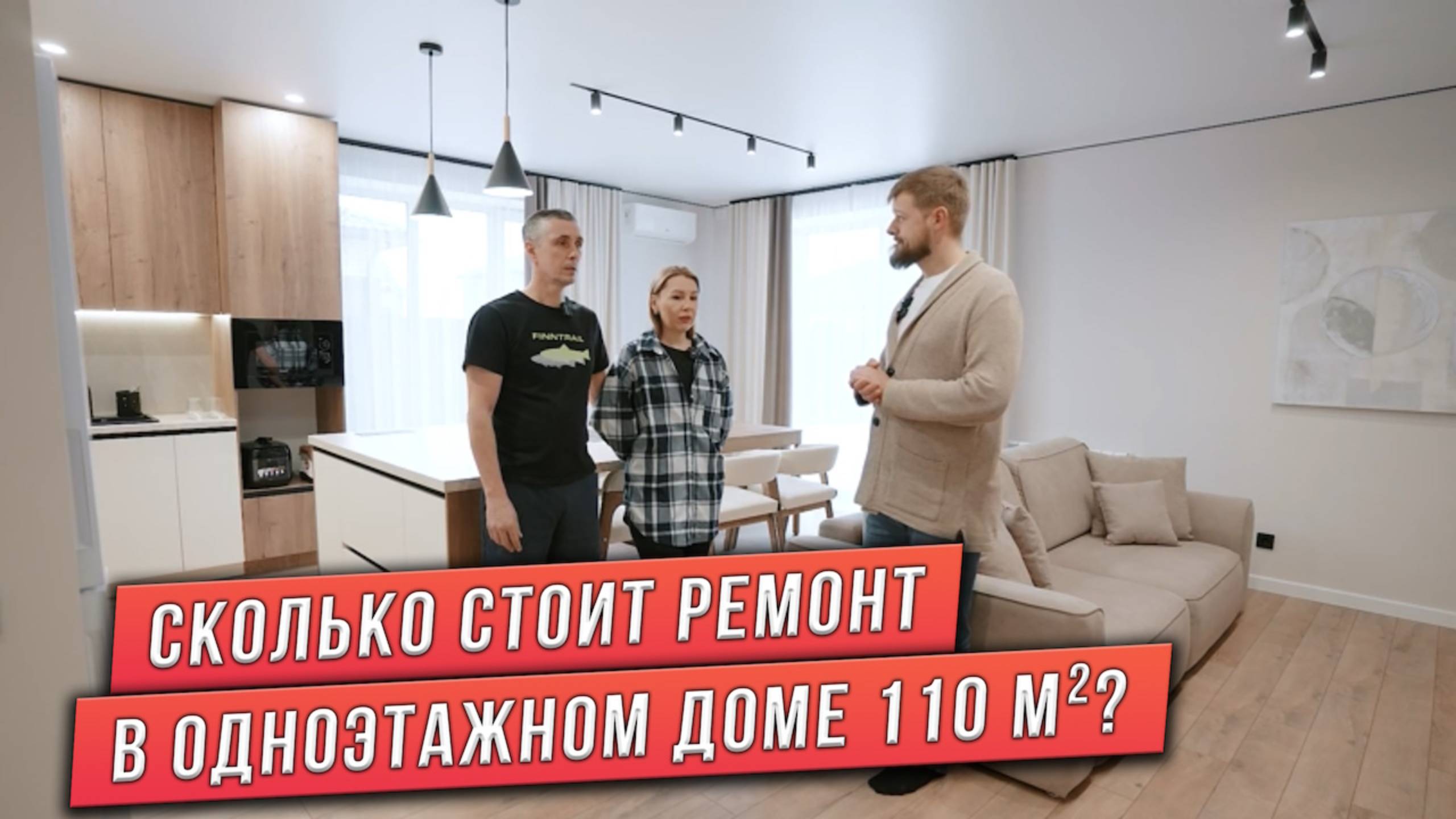 ОДНОЭТАЖНЫЙ КИРПИЧНЫЙ ДОМ 110м². ИНТЕРЬЕР ДОМА. ПРОЕКТ ДОМА С ТРЕМЯ СПАЛЬНЯМИ