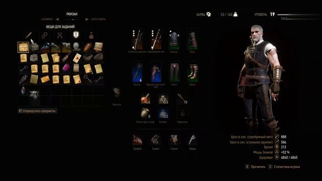 Прохождение Ведьмак 3:Дикая Охота [2015] #71 смотреть онлайн