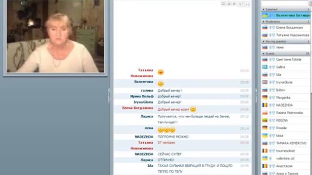 2017. 02. 09. Управление событиями. В.П. Батищева.