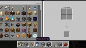 всё для вас ❤️❤️❤️ в  Майнкрафте