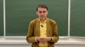 Анонс Пенской Риманова геометрия