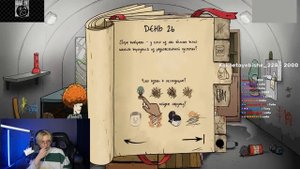 ДРЕЙК ИГРАЕТ В 60 СЕКУНД #5 // ХАРДКОР РЕЖИМ