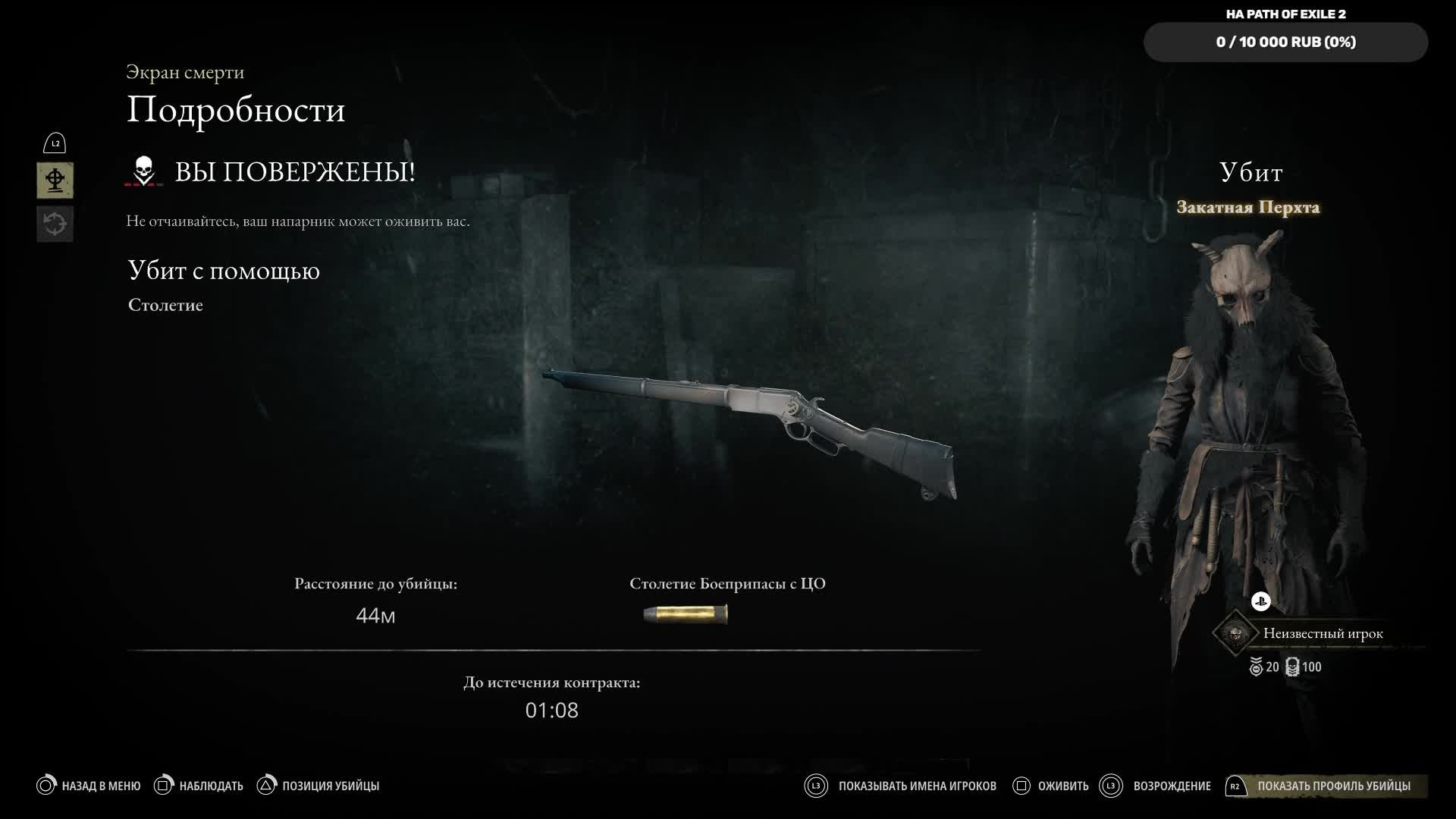 hunt showdown - схватка за награду часть 2 смотреть онлайн