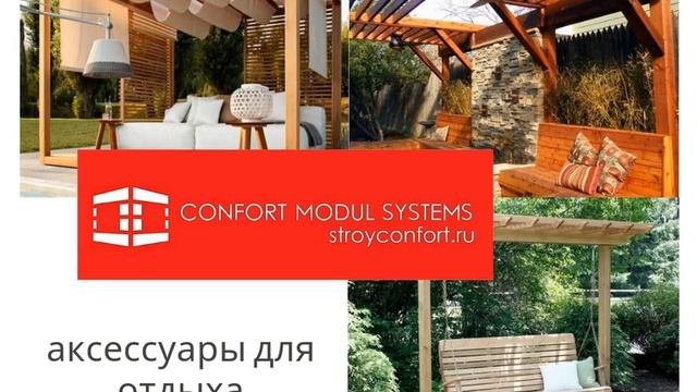 Стиль и функциональность.