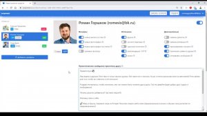 Новинки Soower на НОЯБРЬ | Продвижение Вконтакте