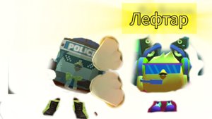 Подписывайтесь на рефтара пж