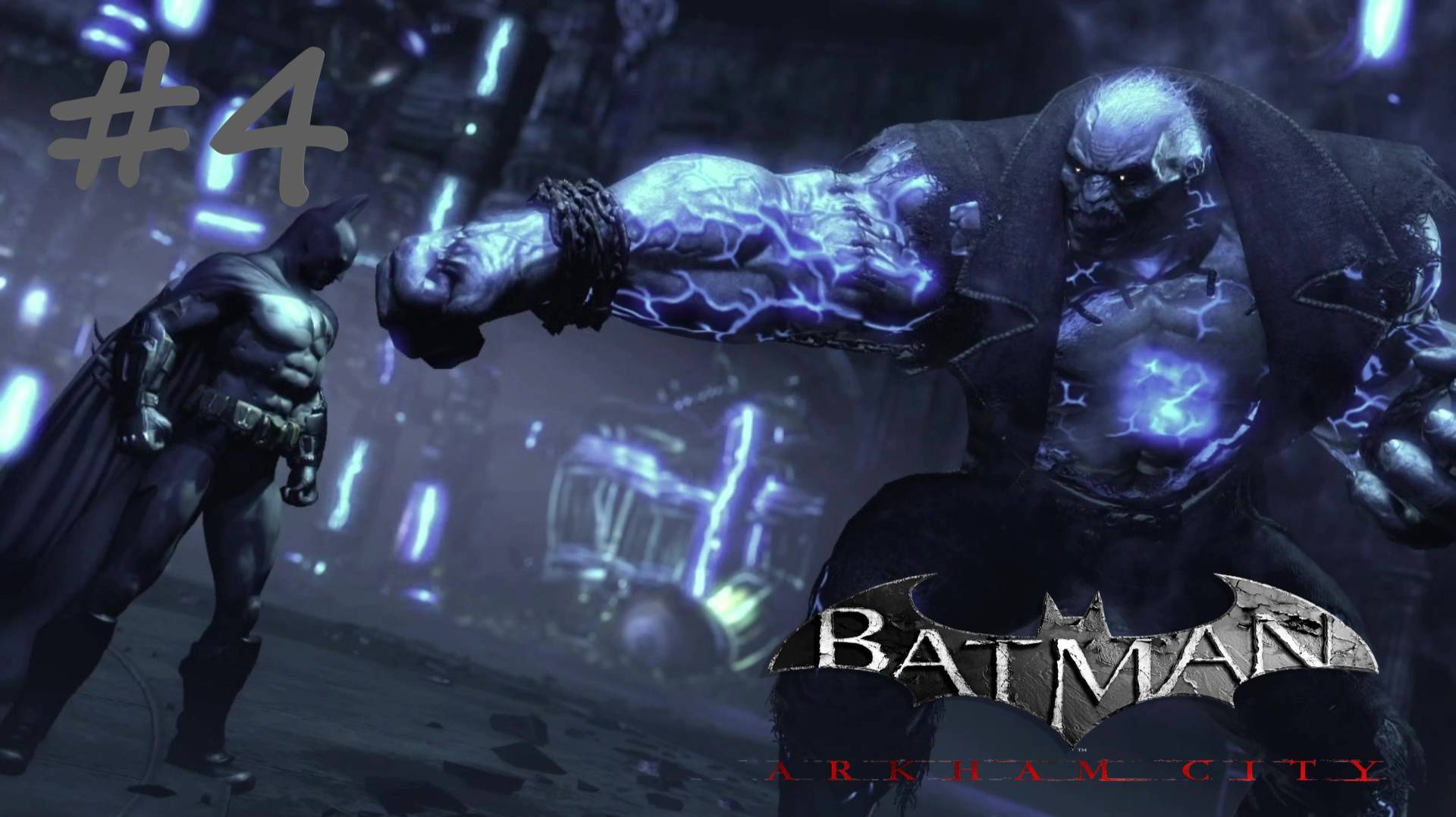 ЗЛОЙ ГРАНДИ (Batman Arkham City) прохождение игры ЧАСТЬ #4