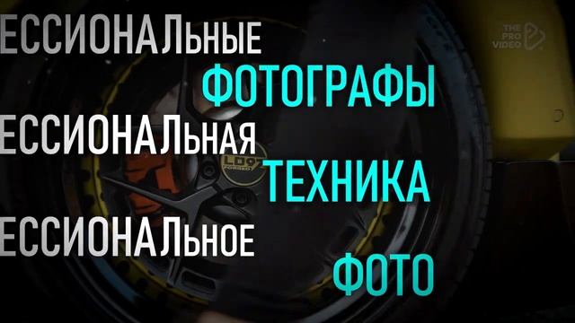 Монтаж видео Vegas Pro смотреть онлайн