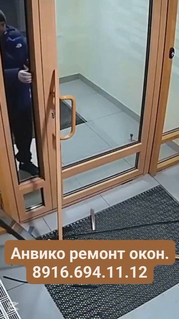 Этому вандалу нужно дать Оскар.            Ремонт окон и дверей. Москва. Подольск. Чехов. Серпухов .