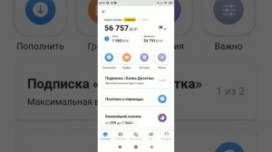 Цена Десятки на Халве