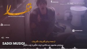 Мехроб репи эрони нав 2020 Mehrab New Track