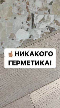 никакого герметика.mp4