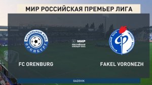 Футбол. Оренбург - Факел. Российская Премьер - Лига. 21 тур.