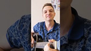 Сергей Наговицын - Озоновый слой (кавер под гитару)