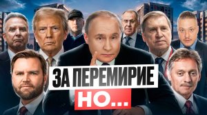 За Переговоры, но есть Нюансы. Новости не только про Недвижимость и Новостройки СПб
