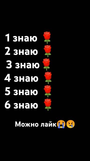 сколько вы знаете? смотреть онлайн