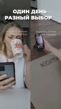 каждый день мы делаем выбор, какое будет наше завтра ♥️