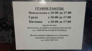 Музей "Назад в СССР" - ознакомительный обзор