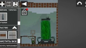 секрет в melon sandbox