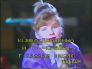 Колыбельная (муз, и сл. Шемякина И. В.) исп. Ксения Шемякина