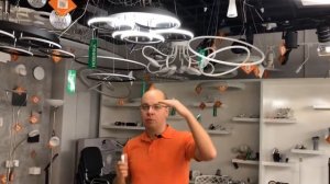 Arte Lamp Rapid
