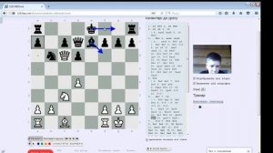 Дебют Альохіна. 5 ходом ed ed