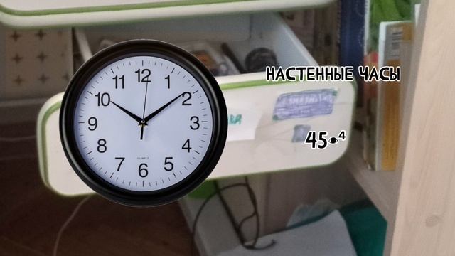 Часикт смотреть онлайн