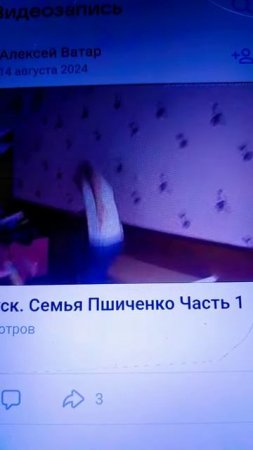 Влад Пшеченко Жестко бегает под песню Shik Shak Shok