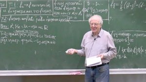 Математический анализ-2, Лекция 6, О.К. Шейнман