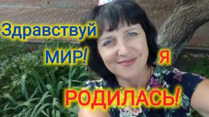 Переезд на ЮГ/Марс всех выгнал из ДОМА/В Ейске дуют ледяные ВЕТРА/Купили огромного ТОЛСТОЛОБИКА