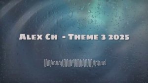 Alex Ch  - Theme 3 2025