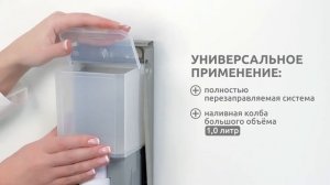 Сенсерный диспенсер для мыла-пены Veiro Professional SAVONA FOAM Steel (Sensor)