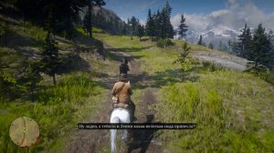 Миссия:Американская пастораль. Мика Белл и двойное ограбление. Карабин от Lancaster. RDR 2