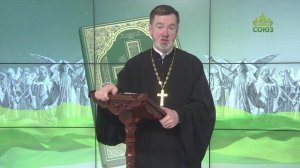 Евангелие 26 марта 2025