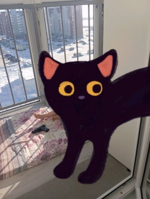 трансляция