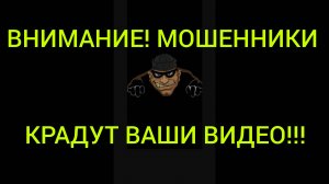Как удалить своё видео с чужого канала Rutub на телефоне.