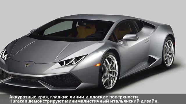 Lamborghini Huracan - обзор дизайна смотреть онлайн