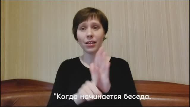 "Если начинается беседа, которая ведёт к ссоре..." (Схимонахиня Гавриила - Геронтисса Гавриилия)