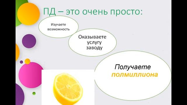 Параллельное дело с G-Time смотреть онлайн