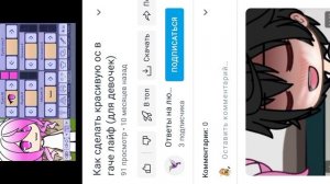 реакция на туториал Как сделать красивую ос