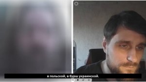 Американец боится говорить что думает, но говорит здравые вещи