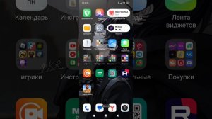 как скачать читы на STANDCHILLOW тутор быстро на версию 1.1