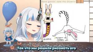 Гура нарисовала фурсону для Калли