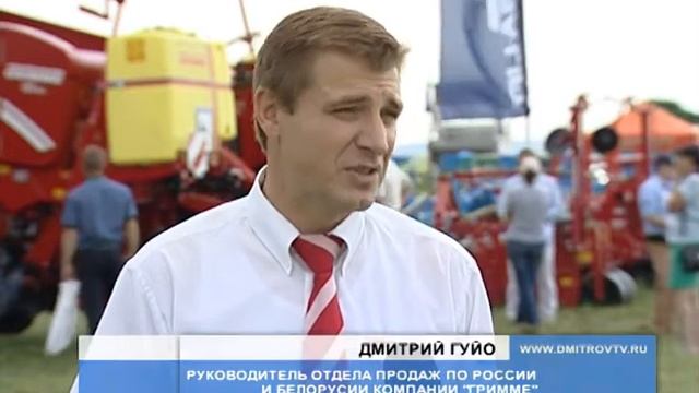 Международный агрофорум «Картофель и овощи» смотреть онлайн